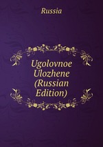 Ugolovnoe Ulozhene (Russian Edition)