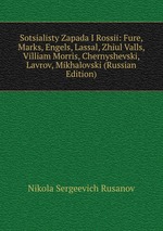Sotsialisty Zapada I Rossii: Fure, Marks, Engels, Lassal, Zhiul Valls, Villiam Morris, Chernyshevski, Lavrov, Mikhalovski (Russian Edition)