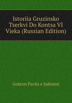 Istoriia Gruzinsko Tserkvi Do Kontsa VI Vieka (Russian Edition)