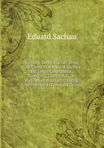 Syrische Rechtsbcher. Hrsg. Und bers. Von Eduard Sachau: Bd. Leges Constantini, Theodosii, Leonis. Aus Der Rmischen Handschrift Hrsg. Und bersetzt (German Edition)