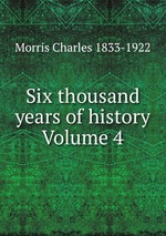 Six thousand years of history Volume 4