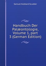Handbuch Der Palontologie, Volume 1, part 3 (German Edition)