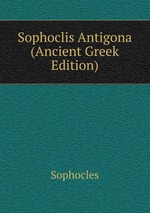 Sophoclis Antigona (Ancient Greek Edition)