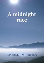 A midnight race