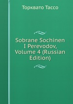 Sobrane Sochinen I Perevodov, Volume 4 (Russian Edition)
