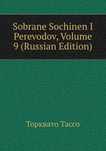 Sobrane Sochinen I Perevodov, Volume 9 (Russian Edition)