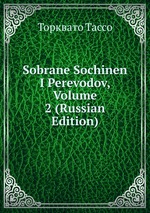 Sobrane Sochinen I Perevodov, Volume 2 (Russian Edition)