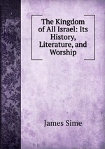 The Kingdom of All Israel: Its History, Literature, and Worship