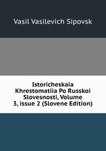 Istoricheskaia Khrestomatiia Po Russkoi Slovesnosti, Volume 3, issue 2 (Slovene Edition)