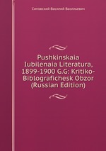Pushkinskaia Iubilenaia Literatura, 1899-1900 G.G: Kritiko-Biblografichesk Obzor (Russian Edition)