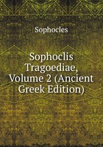 Sophoclis Tragoediae, Volume 2 (Ancient Greek Edition)