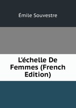 L`chelle De Femmes (French Edition)
