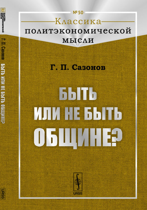 Английский язык