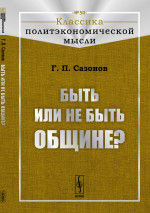 Английский язык
