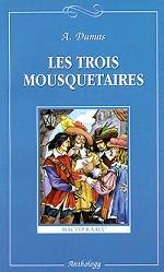 Три мушкетера = Les Trois Mousquetaires