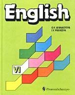 English-6. Английский язык. 6 класс