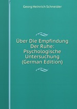 ber Die Empfindung Der Ruhe: Psychologische Untersuchung (German Edition)