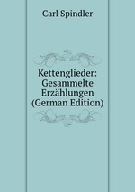Kettenglieder: Gesammelte Erzhlungen (German Edition)