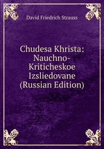Chudesa Khrista: Nauchno-Kriticheskoe Izsliedovane (Russian Edition)