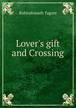 Lover`s gift and Crossing