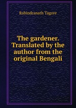 The gardener. Translated by the author from the original Bengali