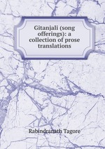 Gitanjali (song offerings): a collection of prose translations