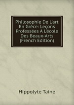 Philosophie De L`art En Grce: Leons Professes L`cole Des Beaux-Arts (French Edition)