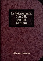 La Mtromanie: Comdie (French Edition)