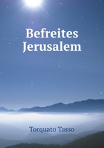 Befreites Jerusalem