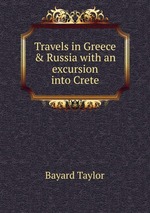 Travels in Greece & Russia with an excursion into Crete