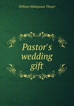 Pastor`s wedding gift