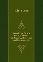 Knowledge for the Time: A Manual of Reading, Reference and Conversation
