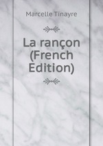 La ranon (French Edition)