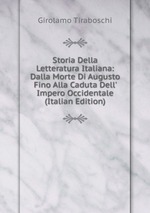 Storia Della Letteratura Italiana: Dalla Morte Di Augusto Fino Alla Caduta Dell` Impero Occidentale (Italian Edition)