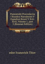 Pamiatniki Pravoslaviia I Russkoi Narodnosti V Zapadnoi Rossii V Xvii-Xviii, Volume 1, part 3 (Russian Edition)