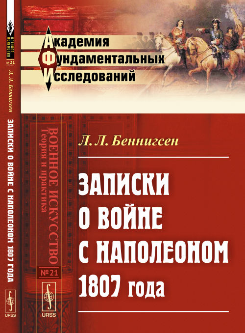 Фонетика современного русского литературного языка : учебное пособие