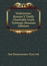 Voskresene: Roman V Trekh Chastiakh Grafa Tolstogo (Russian Edition)