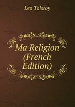 Ma Religion (French Edition)