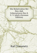 Die Relativstze Bei Den Akd. Uebersetzern Des 8. U. 9. Jahrh (German Edition)