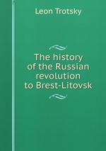 The history of the Russian revolution to Brest-Litovsk