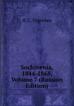 Sochinenia, 1844-1868, Volume 7 (Russian Edition)