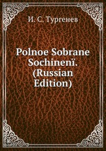 Polnoe Sobrane Sochinen. (Russian Edition)