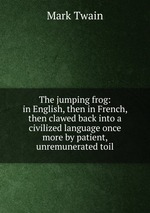 The jumping frog: in English, then in French, then clawed back into a civilized language once more by patient, unremunerated toil