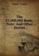 The 1,000,000 Bank-Note: And Other Stories