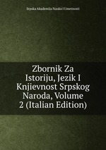 Zbornik Za Istoriju, Jezik I Knjievnost Srpskog Naroda, Volume 2 (Italian Edition)