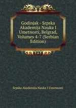 Godinjak - Srpska Akademija Nauka I Umetnosti, Belgrad, Volumes 4-7 (Serbian Edition)