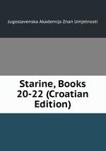 Starine, Books 20-22 (Croatian Edition)