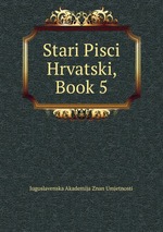 Stari Pisci Hrvatski, Book 5