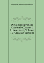 Djela Jugoslavenske Akademije Znanosti I Umjetnosti, Volume 15 (Croatian Edition)