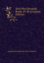Stari Pisci Hrvatski, Books 19-20 (Croatian Edition)
